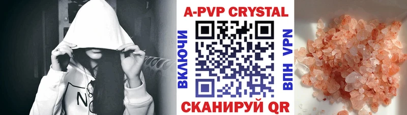 Alpha PVP мука  Щучье 