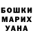 Метадон VHQ Tamara Ankudinova