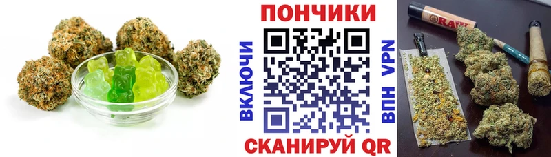 купить наркотик  Щучье  Cannafood конопля 