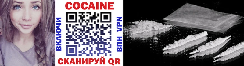 что такое   Щучье  darknet формула  COCAIN Перу 