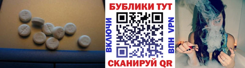 как найти закладки  Щучье  ЭКСТАЗИ Дубай 