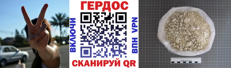 Героин герыч купить наркотики цена Щучье