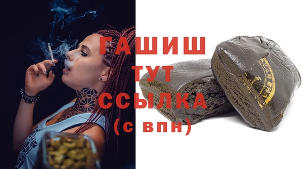 apvp Абинск