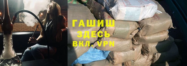скорость mdpv Абаза