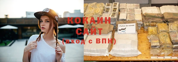 скорость mdpv Абаза