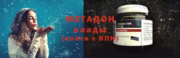 apvp Абинск