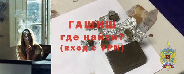 скорость mdpv Абаза