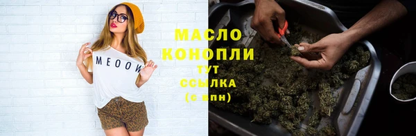 скорость mdpv Абаза