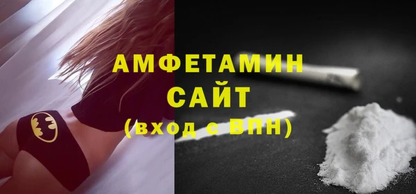 apvp Абинск