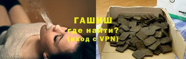 скорость mdpv Абаза