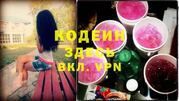 apvp Абинск