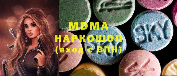 скорость mdpv Абаза