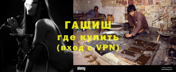 apvp Абинск