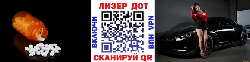 Лсд 25 экстази кислота  ОМГ ОМГ зеркало  Щучье 