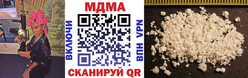 мега как войти  Щучье  MDMA crystal 