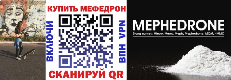 blacksprut сайт  цена наркотик  Щучье  МЕФ мука 