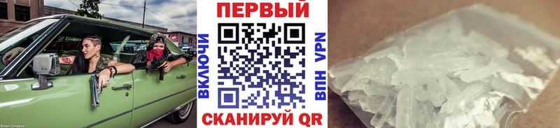 гидра ссылки  дарк нет телеграм  Метамфетамин мет  Щучье 