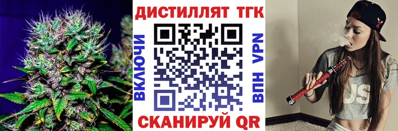 ТГК THC oil  kraken ссылки  Щучье 