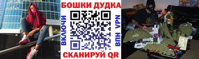 блэк спрут маркетплейс  Щучье  Конопля SATIVA & INDICA 