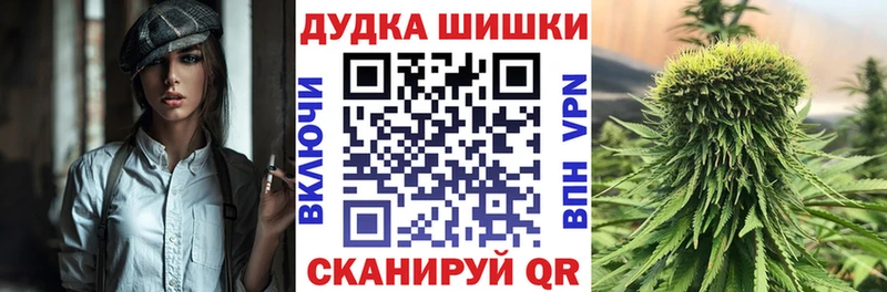 Шишки марихуана THC 21% Щучье